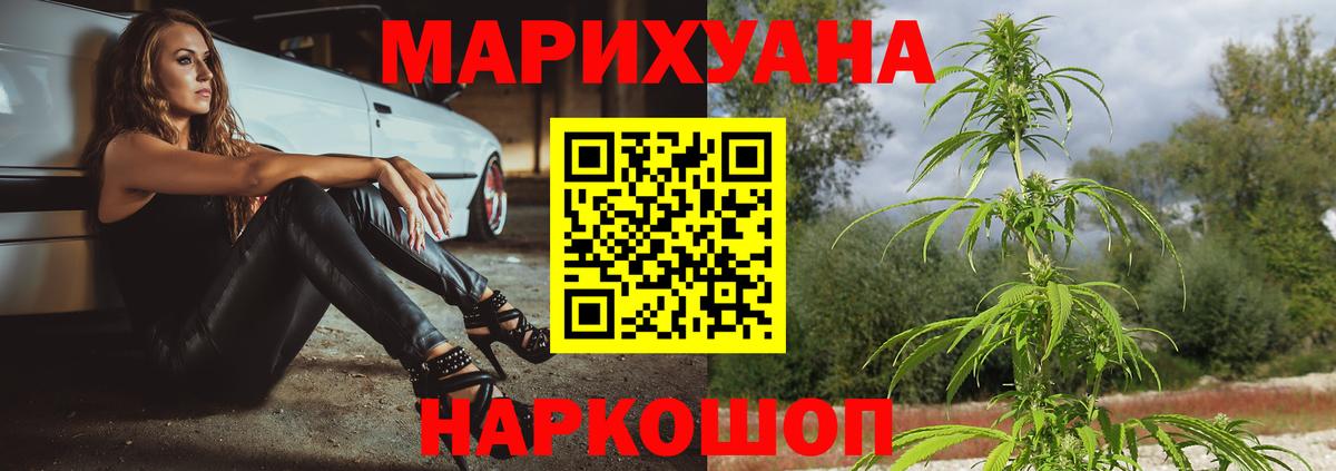 Бошки марихуана Ganja  Вход с VPN  Конопля Ganja  Бошки Шишки LSD WEED  Бошки марихуана OG Kush  Гурьевск 